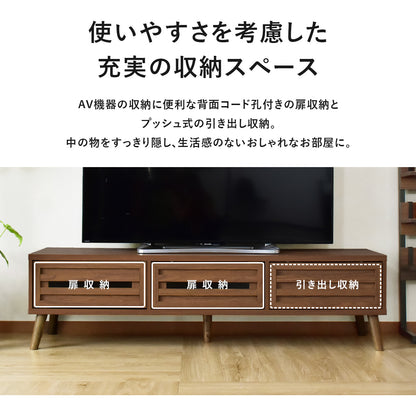 [幅150] テレビボード バートン