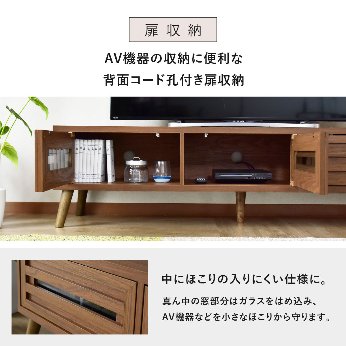 [幅150] テレビボード バートン