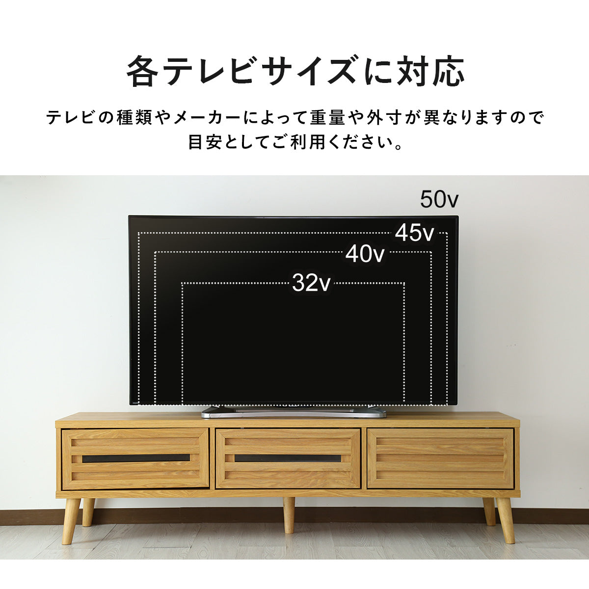 [幅150] テレビボード バートン