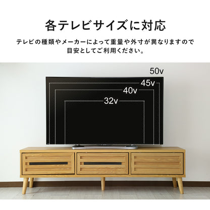 [幅150] テレビボード バートン