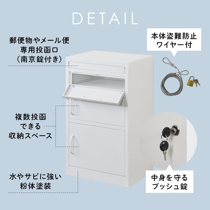 宅配ボックス　ベアータ