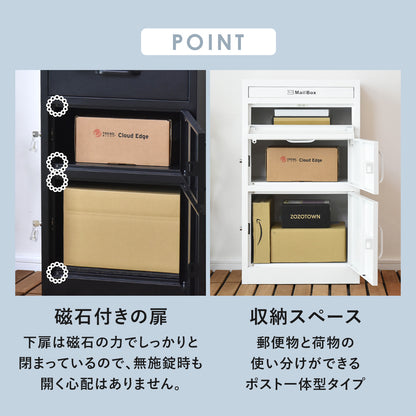 宅配ボックス　ベアータ