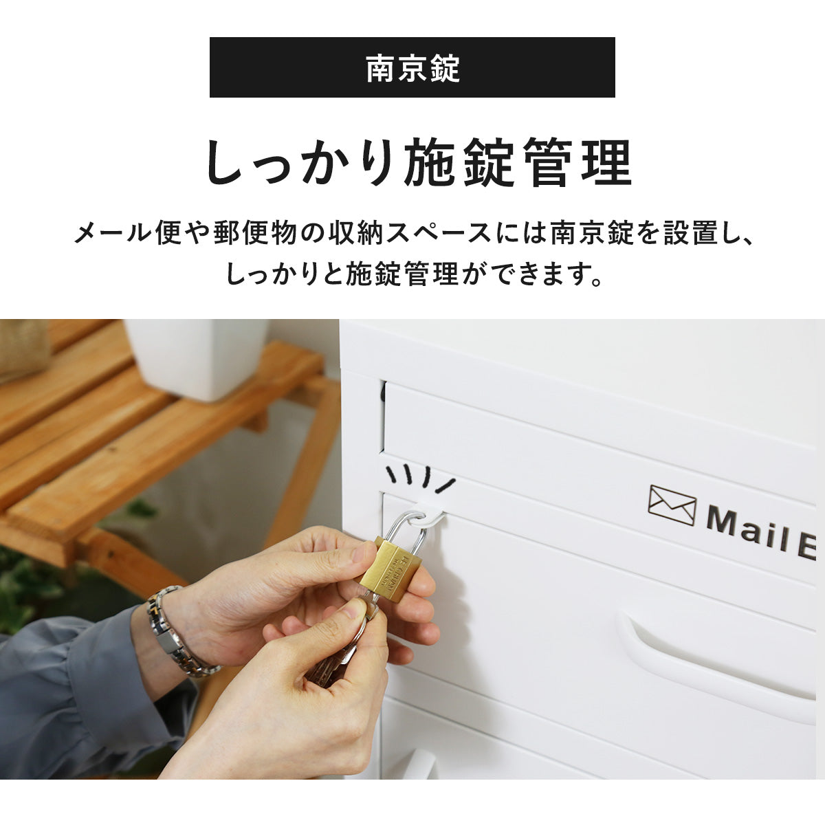 宅配ボックス　ベアータ