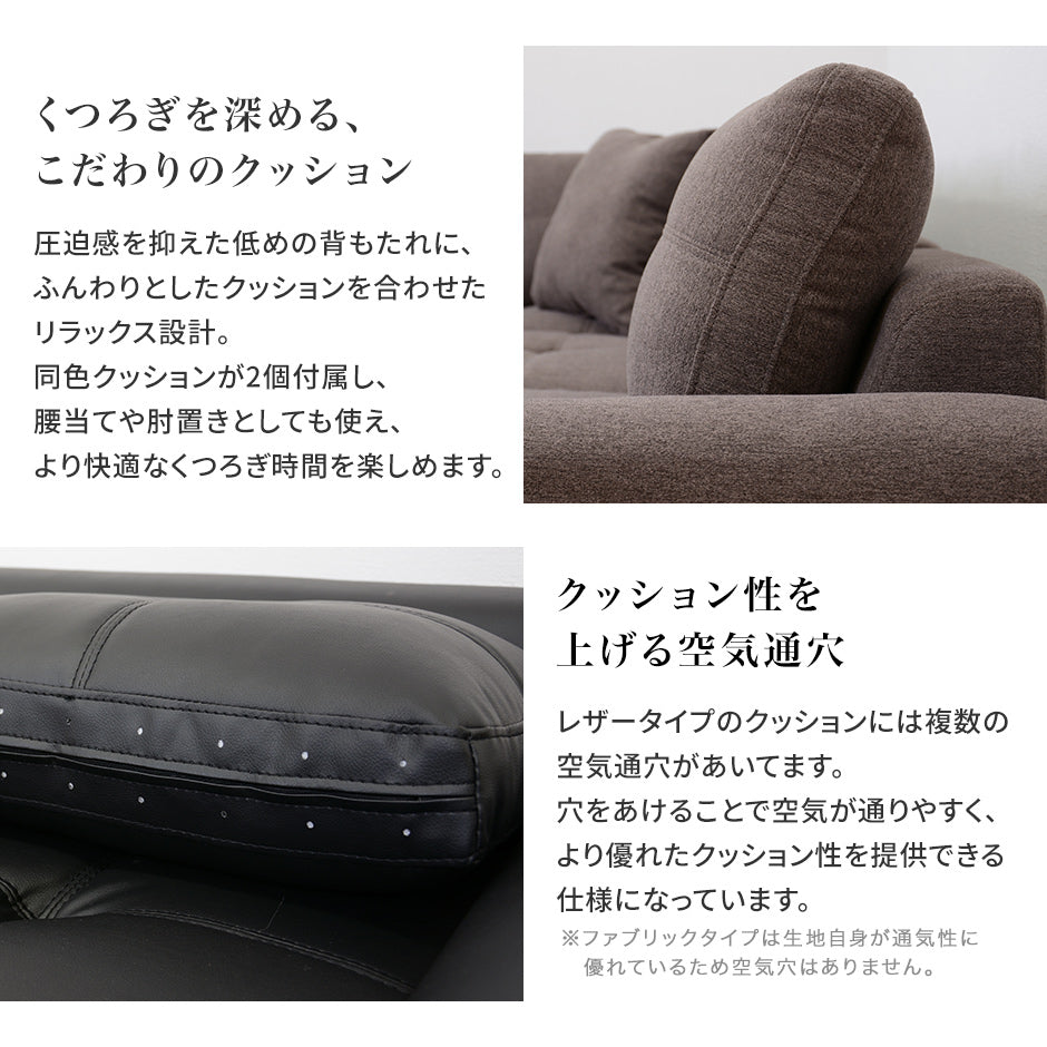 【幅201】 ソファー ロータイプ コーナーソファ ｜ ボーテコーナー