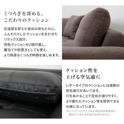 【幅201】 ソファー ロータイプ コーナーソファ ｜ ボーテコーナー