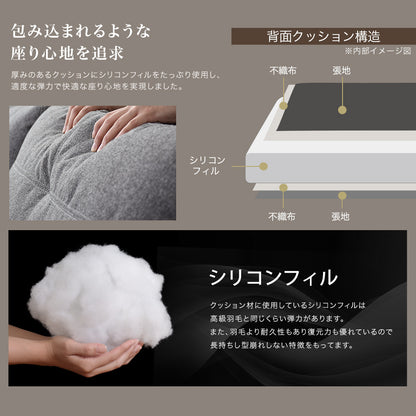 【幅201】 ソファー ロータイプ コーナーソファ ｜ ボーテコーナー