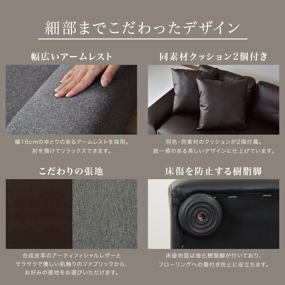 【幅201】 ソファー ロータイプ コーナーソファ ｜ ボーテコーナー