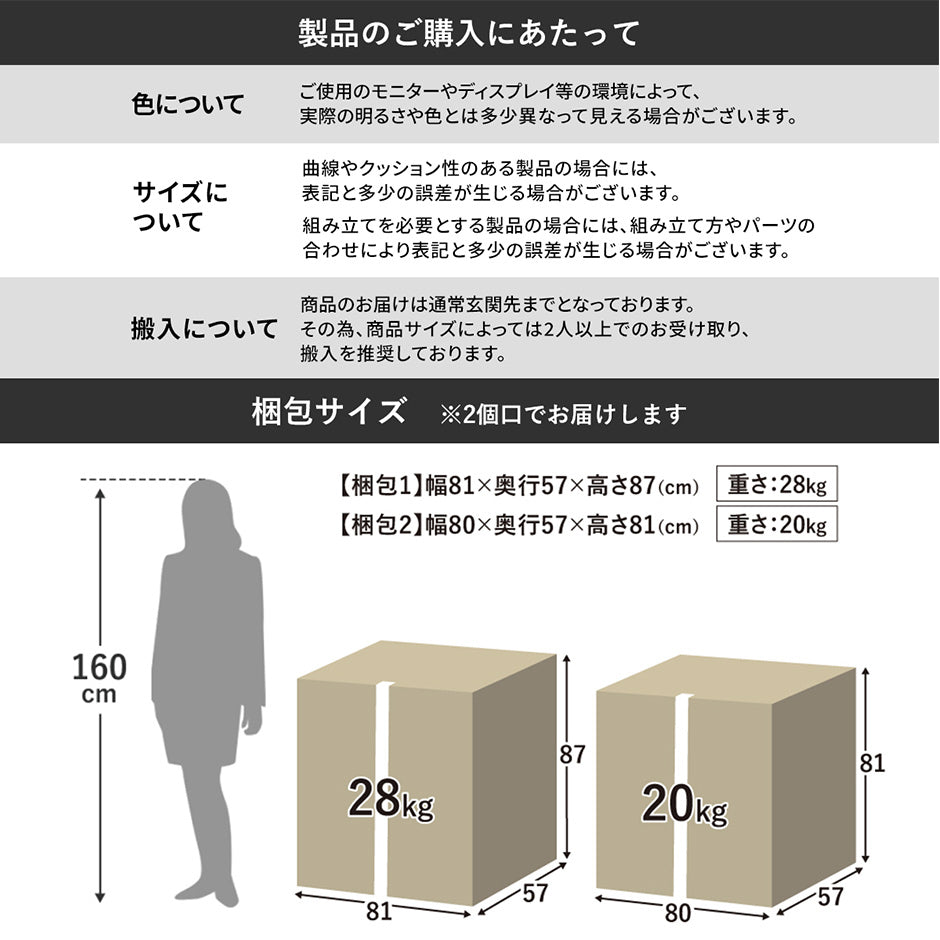 【幅201】 ソファー ロータイプ コーナーソファ ｜ ボーテコーナー