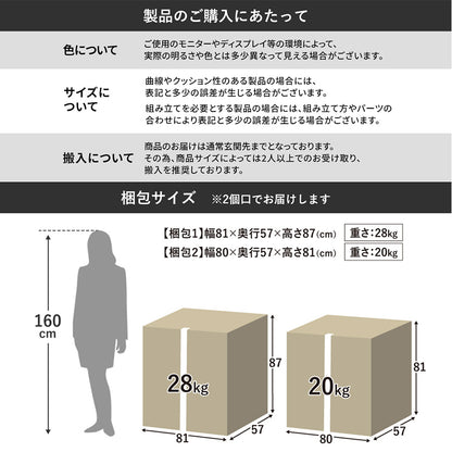 【幅201】 ソファー ロータイプ コーナーソファ ｜ ボーテコーナー