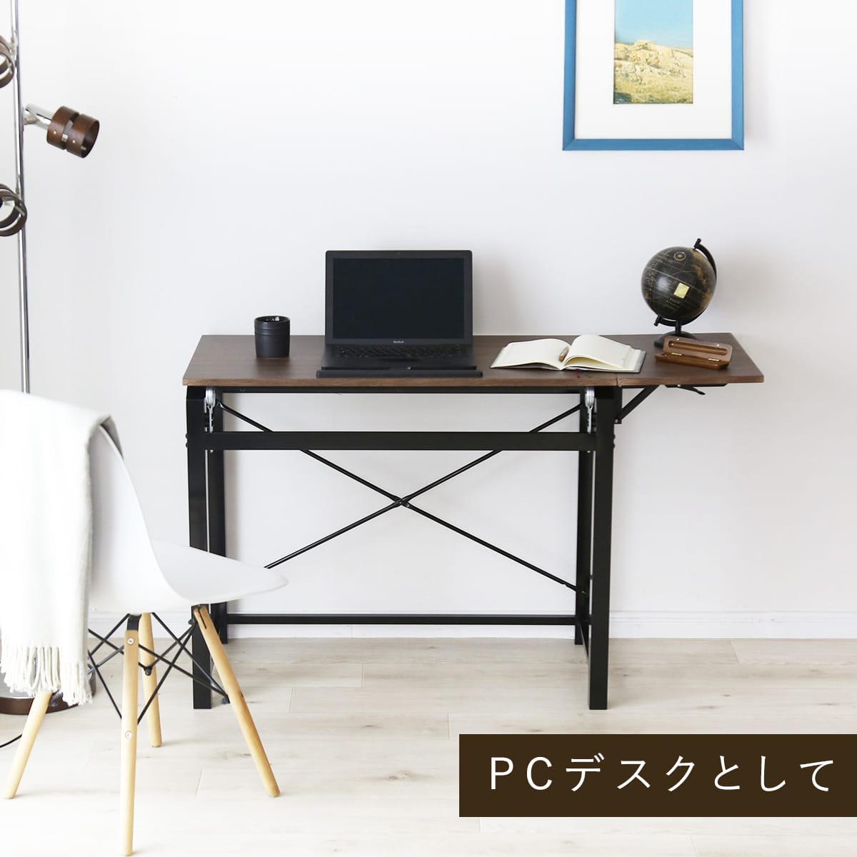【幅90】天板角度調整ができるデスク  ベック