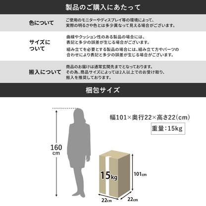 【幅90】天板角度調整ができるデスク  ベック