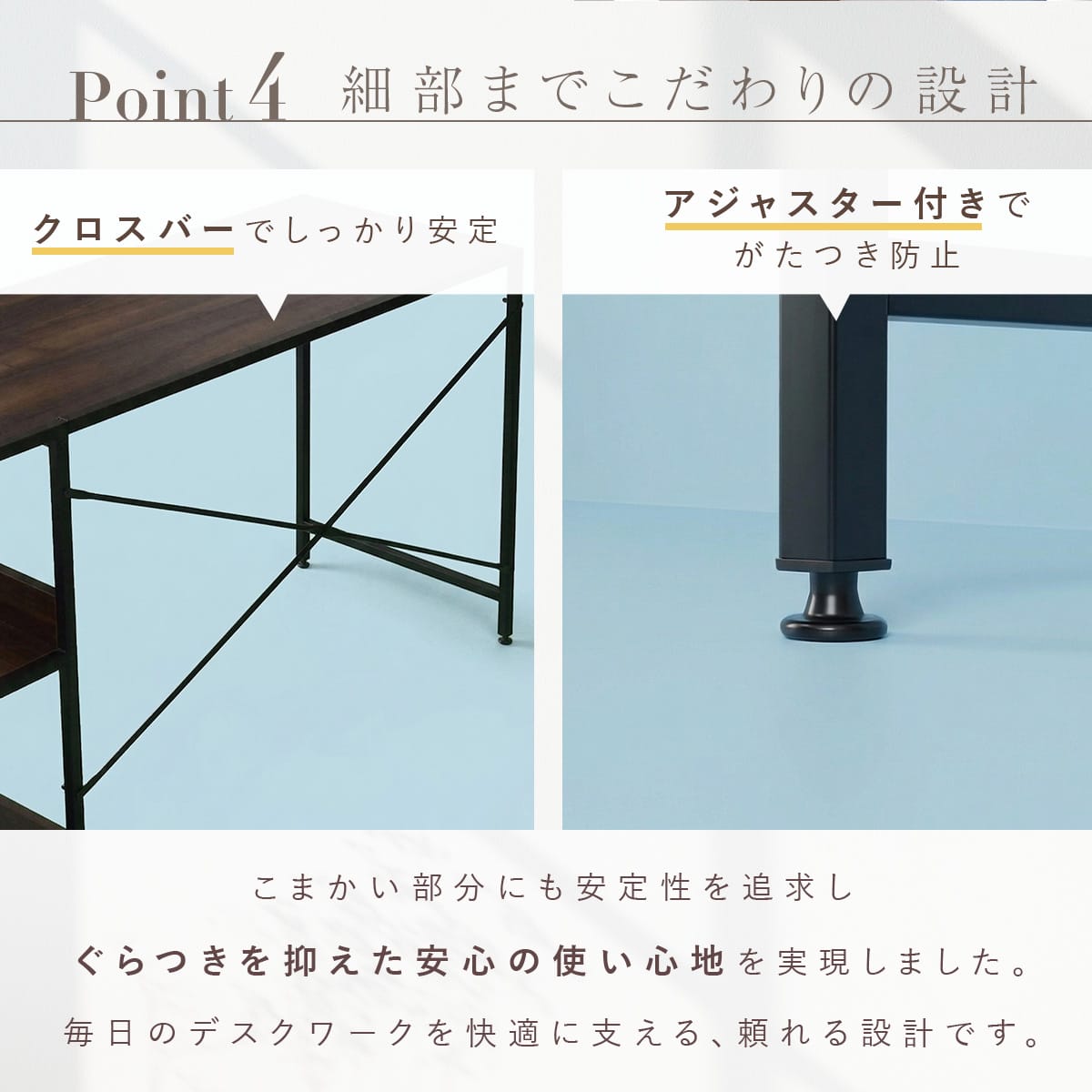 【幅140】L字型デスク  ベラルド