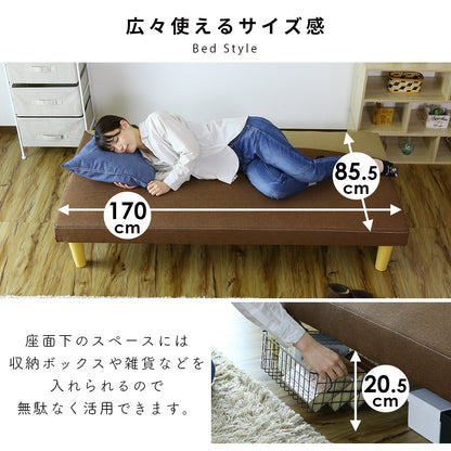 ソファベッド 2人用ソファ ベリンダ