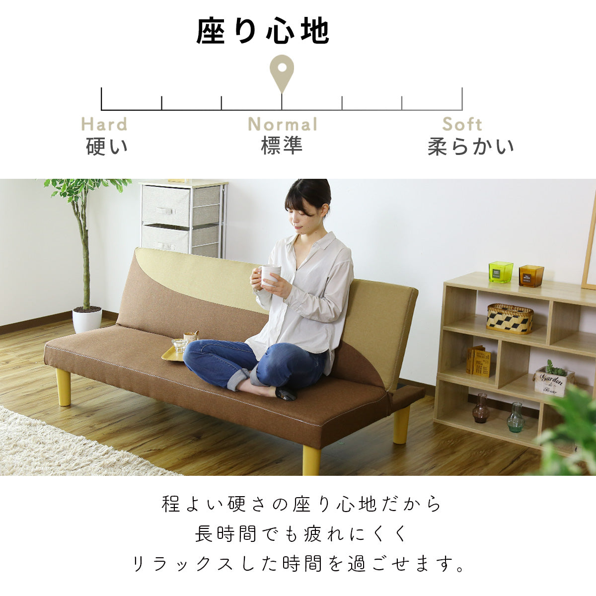 ソファベッド 2人用ソファ ベリンダ