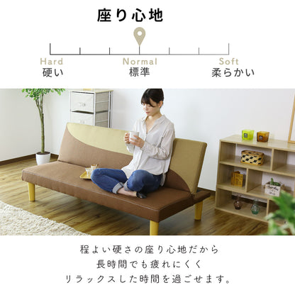 ソファベッド 2人用ソファ ベリンダ