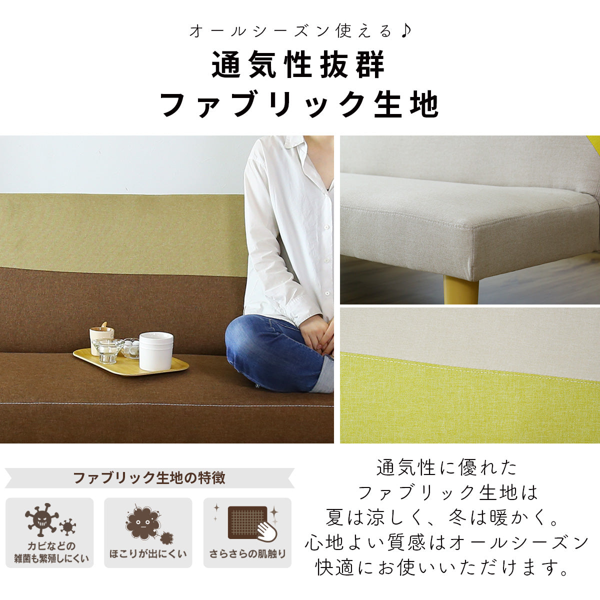ソファベッド 2人用ソファ ベリンダ