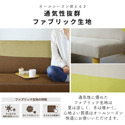 ソファベッド 2人用ソファ ベリンダ
