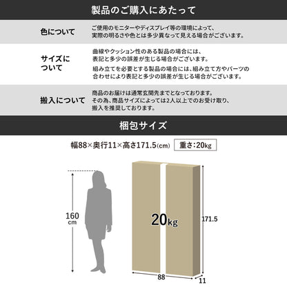 ソファベッド 2人用ソファ ベリンダ