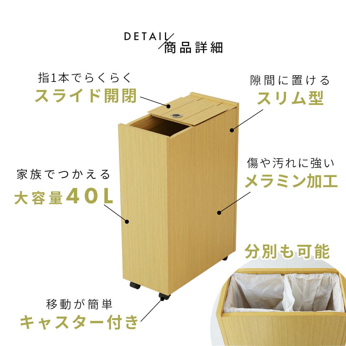 ダストボックス ゴミ箱 40リットル ベン