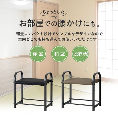 玄関椅子　ベンシ