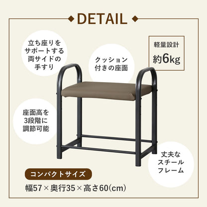 玄関椅子　ベンシ