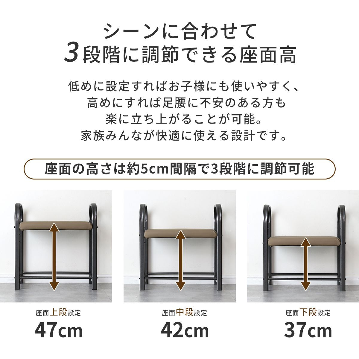 玄関椅子　ベンシ
