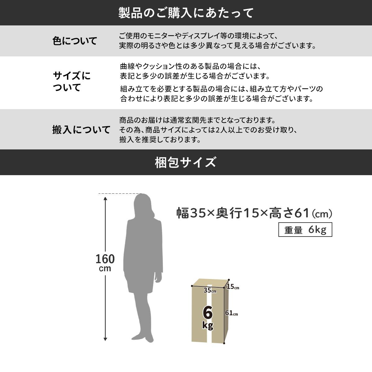 玄関椅子　ベンシ