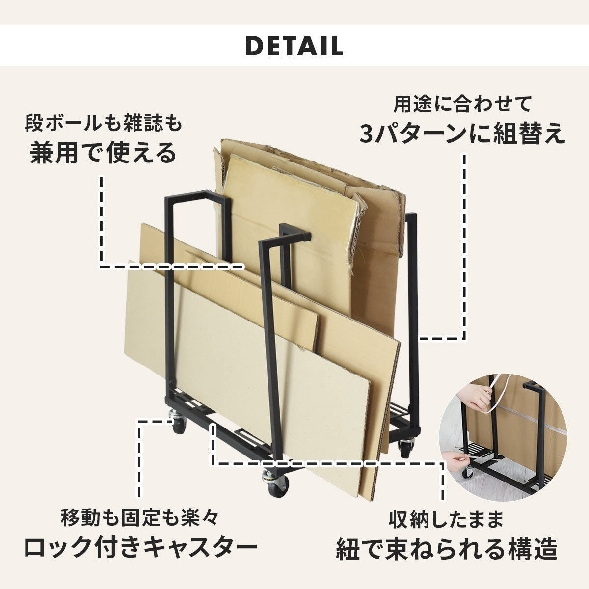【幅38】収納ストッカー  ベルグ
