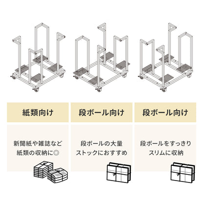 【幅38】収納ストッカー  ベルグ
