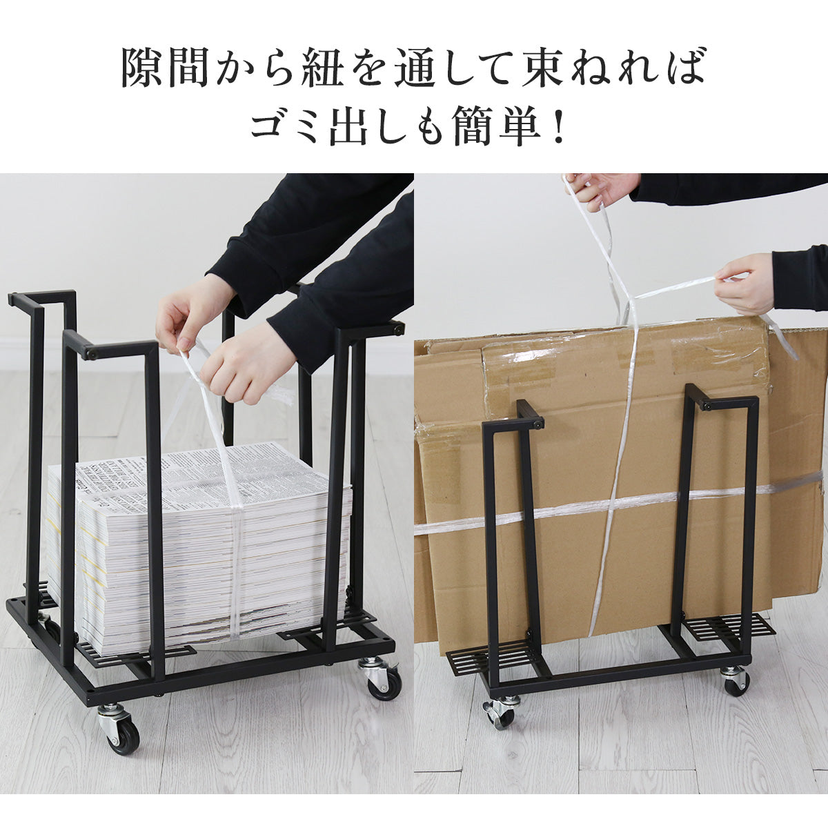 【幅38】収納ストッカー  ベルグ