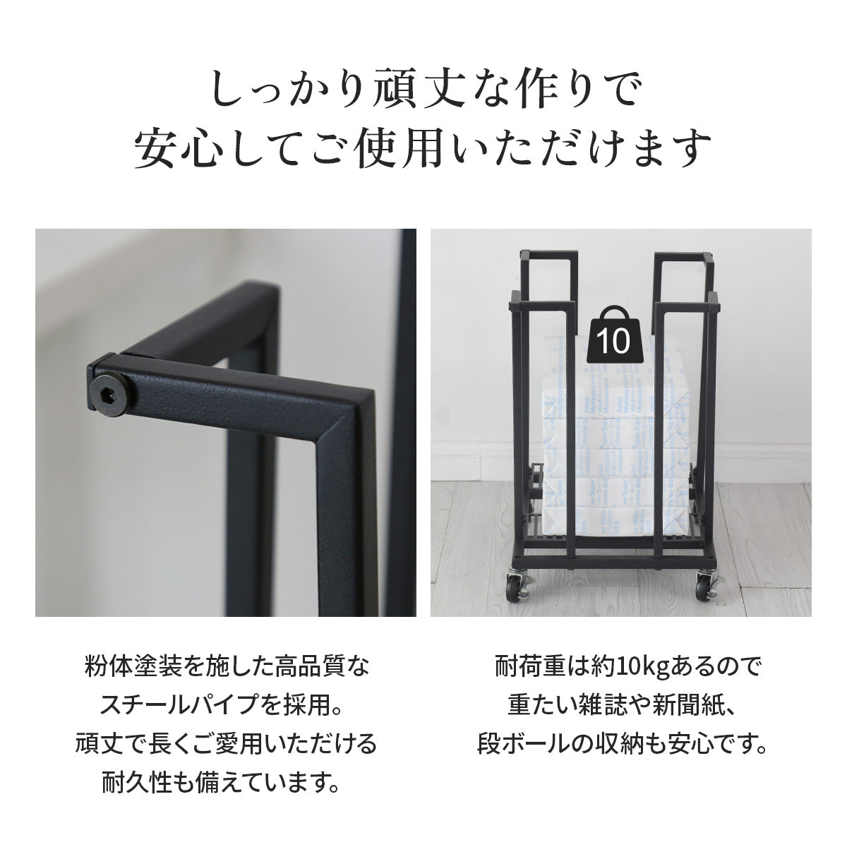 【幅38】収納ストッカー  ベルグ