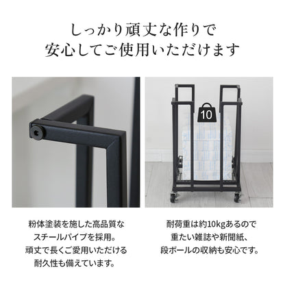 【幅38】収納ストッカー  ベルグ