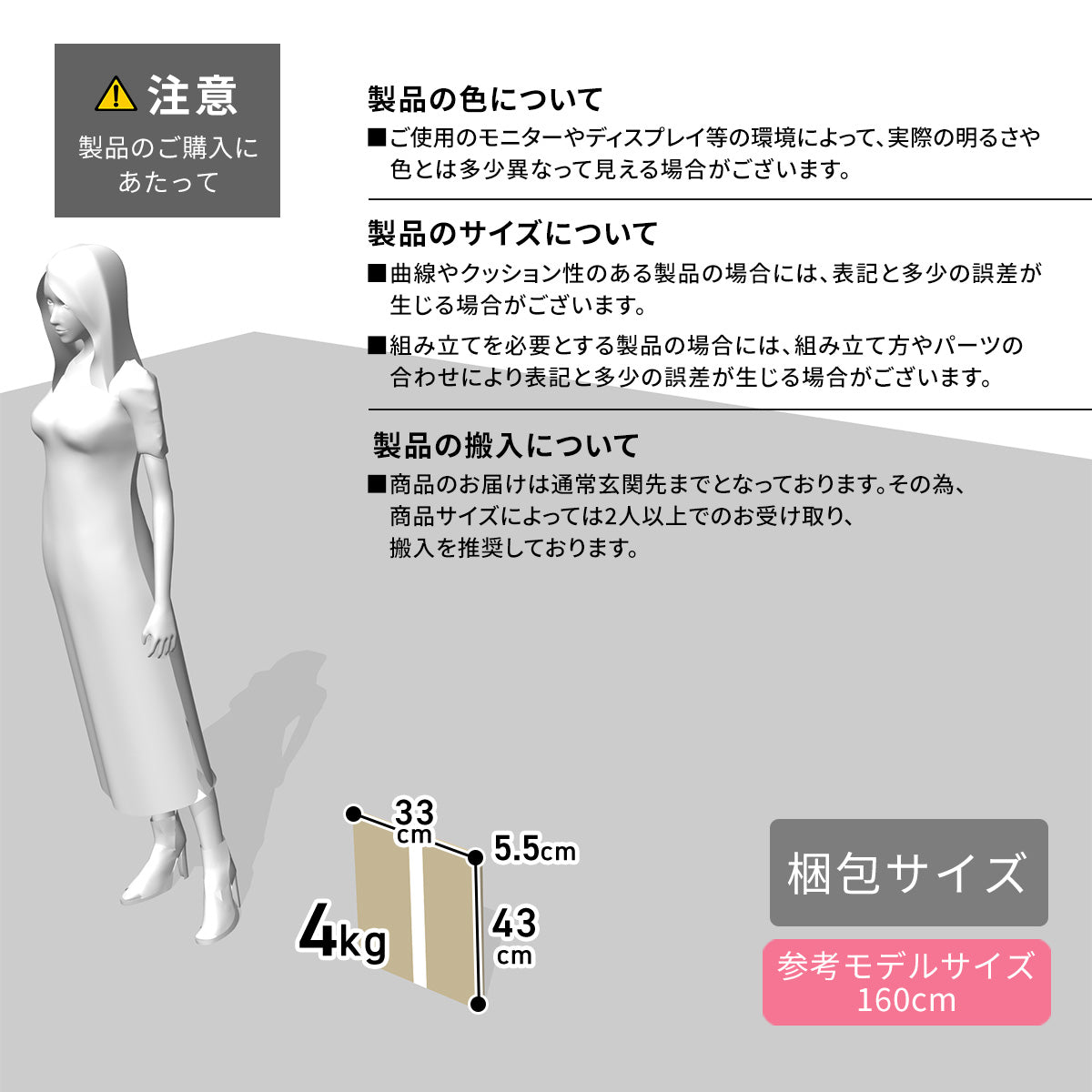 【幅38】収納ストッカー  ベルグ