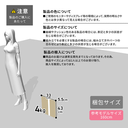 【幅38】収納ストッカー  ベルグ