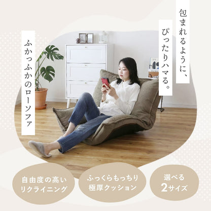 フロアソファ 【1人掛け｜2人掛け】 バーニーズ