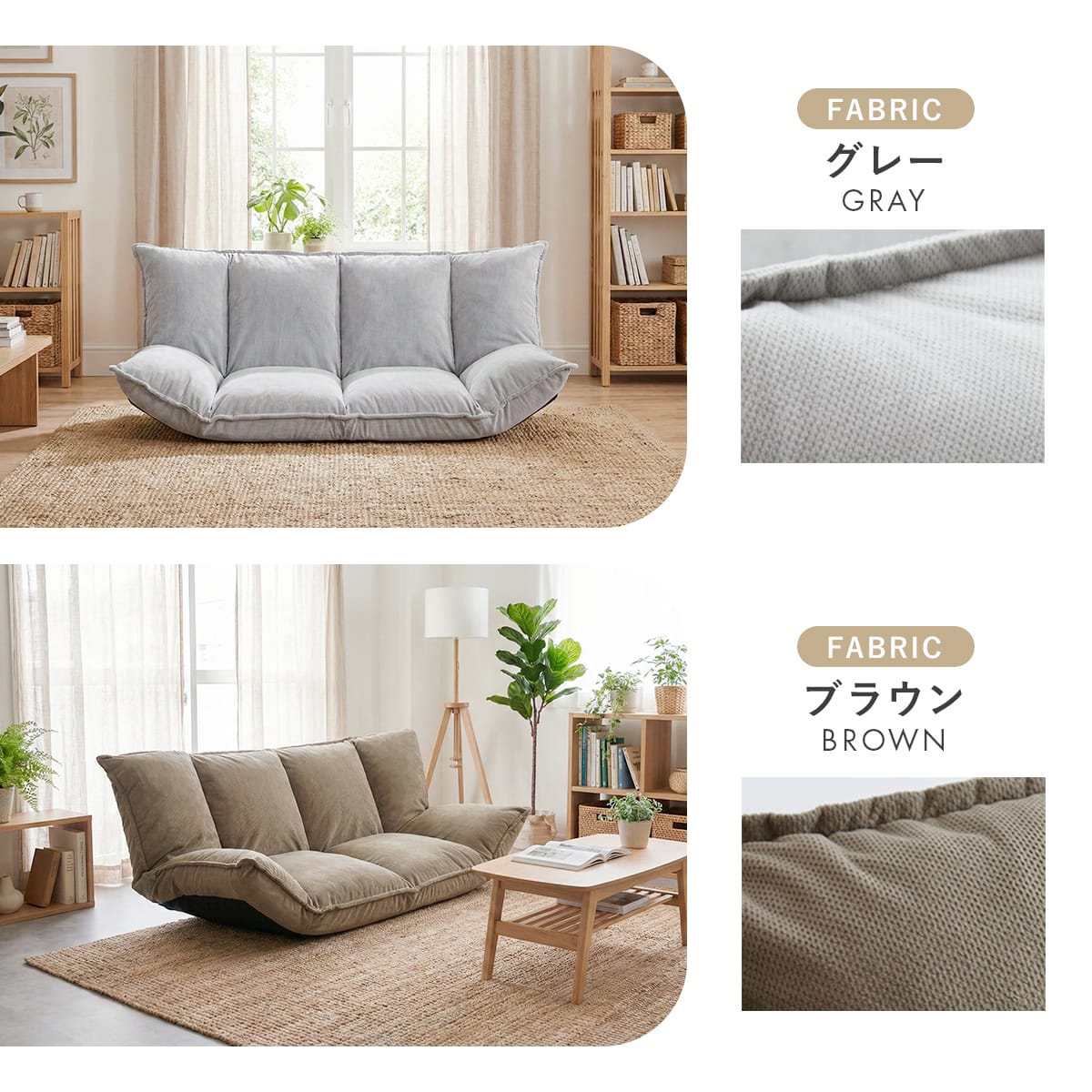 フロアソファ 【1人掛け｜2人掛け】 バーニーズ