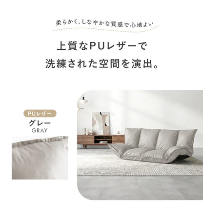 フロアソファ 【1人掛け｜2人掛け】 バーニーズ