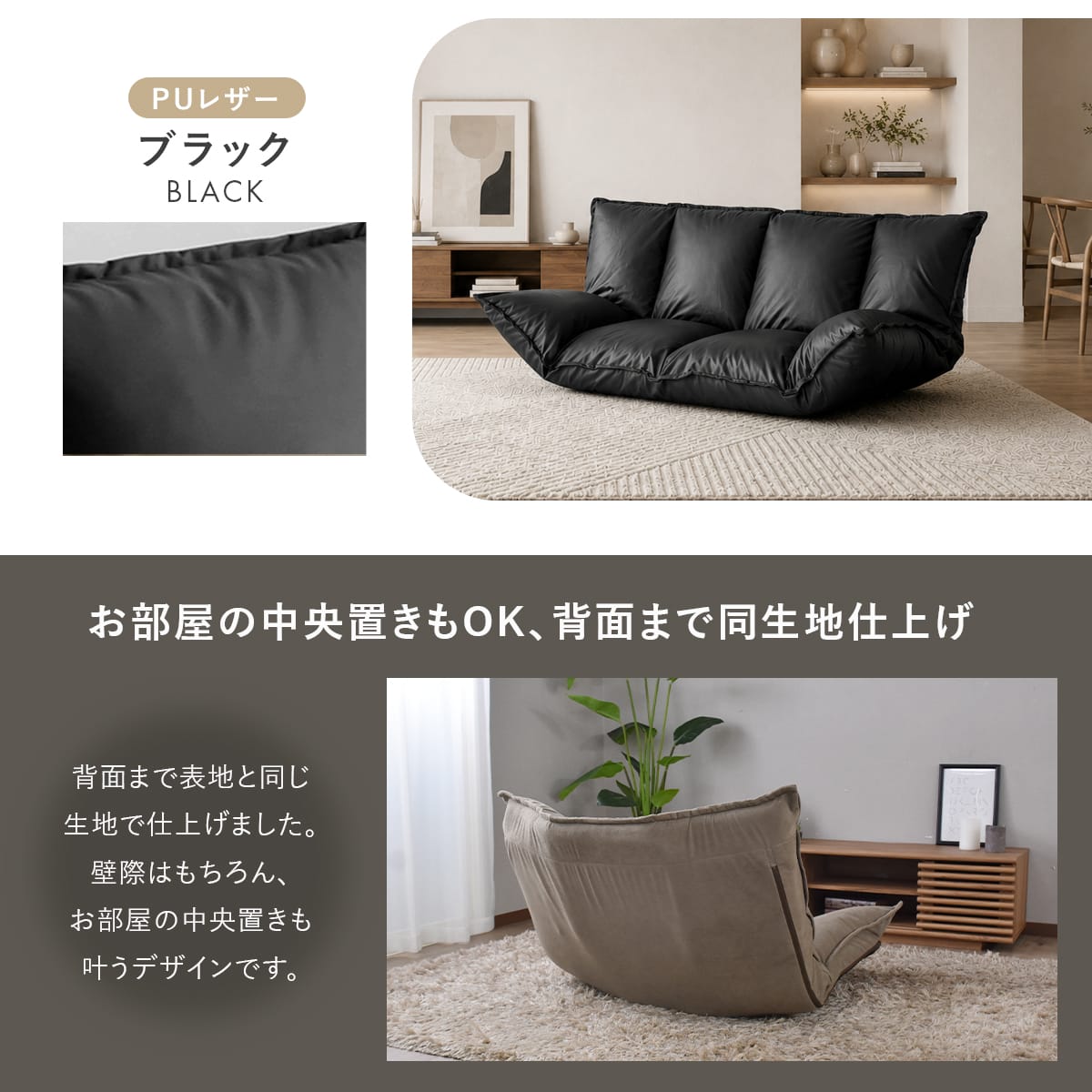 フロアソファ 【1人掛け｜2人掛け】 バーニーズ