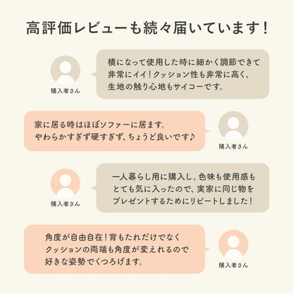 フロアソファ 【1人掛け｜2人掛け】 バーニーズ