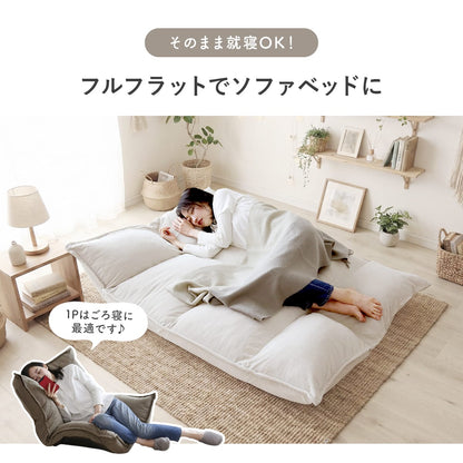 フロアソファ 【1人掛け｜2人掛け】 バーニーズ