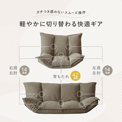 フロアソファ 【1人掛け｜2人掛け】 バーニーズ