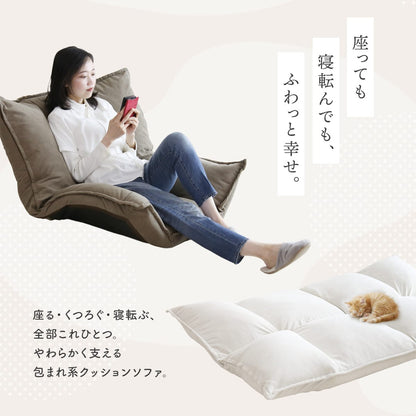 フロアソファ 【1人掛け｜2人掛け】 バーニーズ
