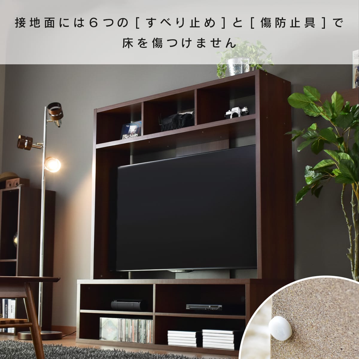 テレビボード ビオット