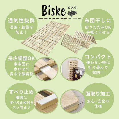 ダブルサイズ すのこ ベッド 天然桐材 湿気対策 折りたたみ式 ビスケ D