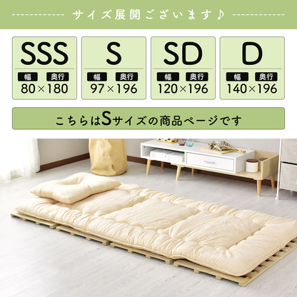 シングル 天然桐材 湿気対策 すのこベッド ビスケ S
