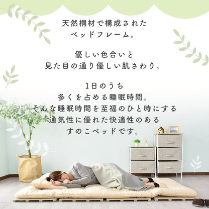 すのこ ベッド 天然桐材 湿気対策 セミダブル ビスケ SD
