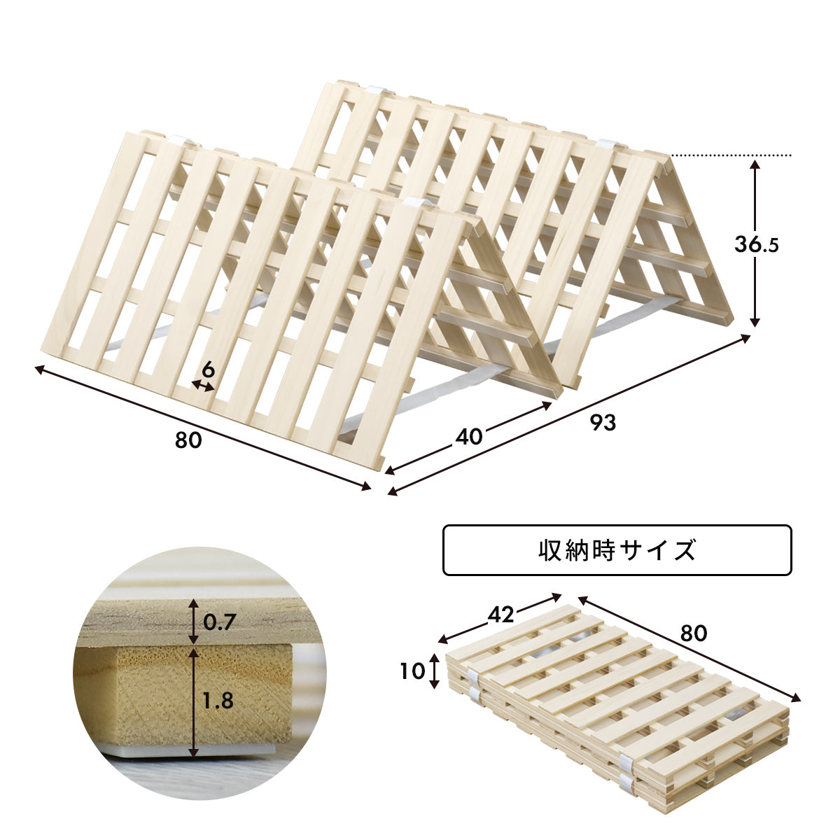 すのこベッド ビスケSSS