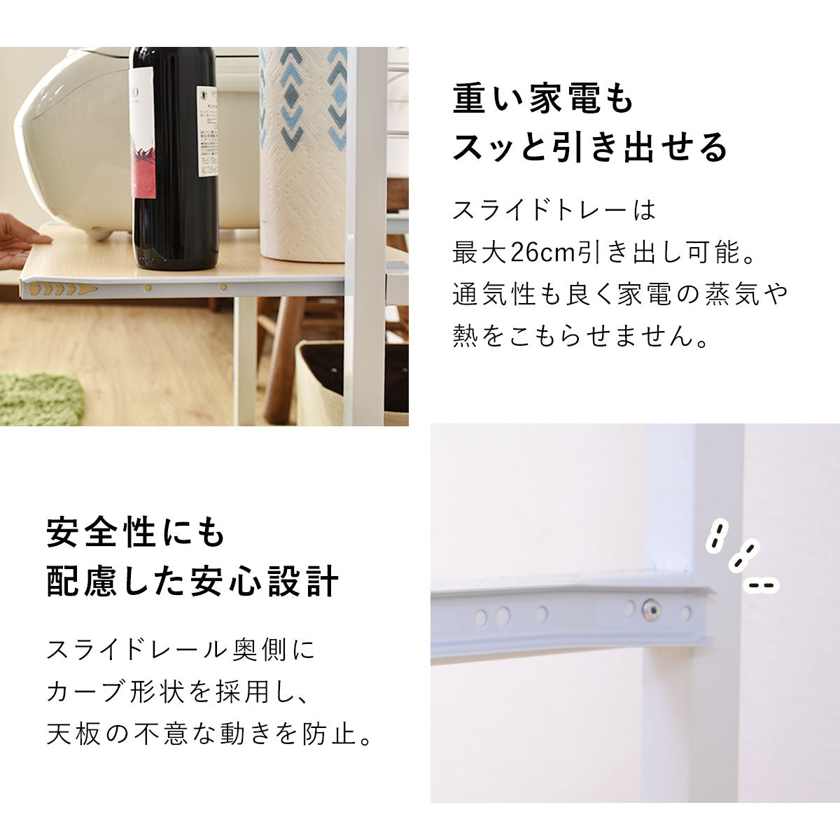 【幅60】 キッチンラック ビター