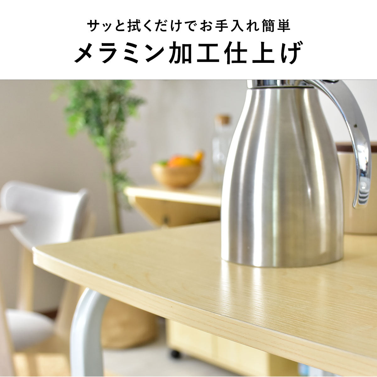 【幅60】 キッチンラック ビター