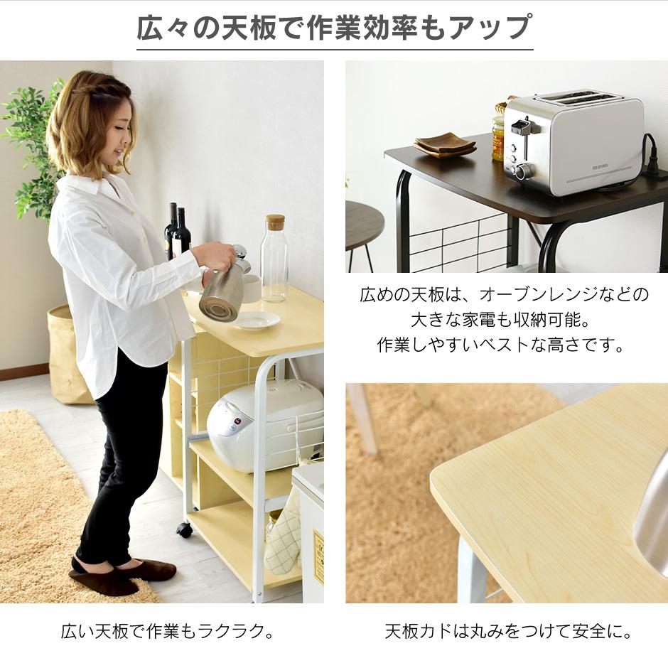 【幅60】キッチンワゴン ビターロータイプ